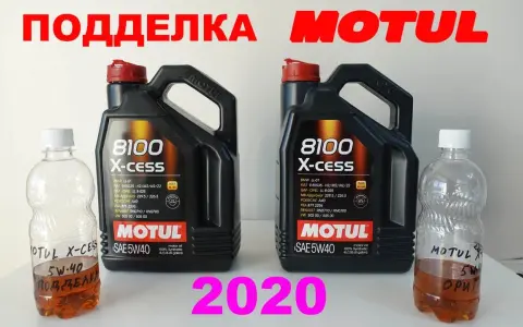 Motul X-cess 5W-40: Wybór, normy, podróbki. Czy to olej dla Ciebie?