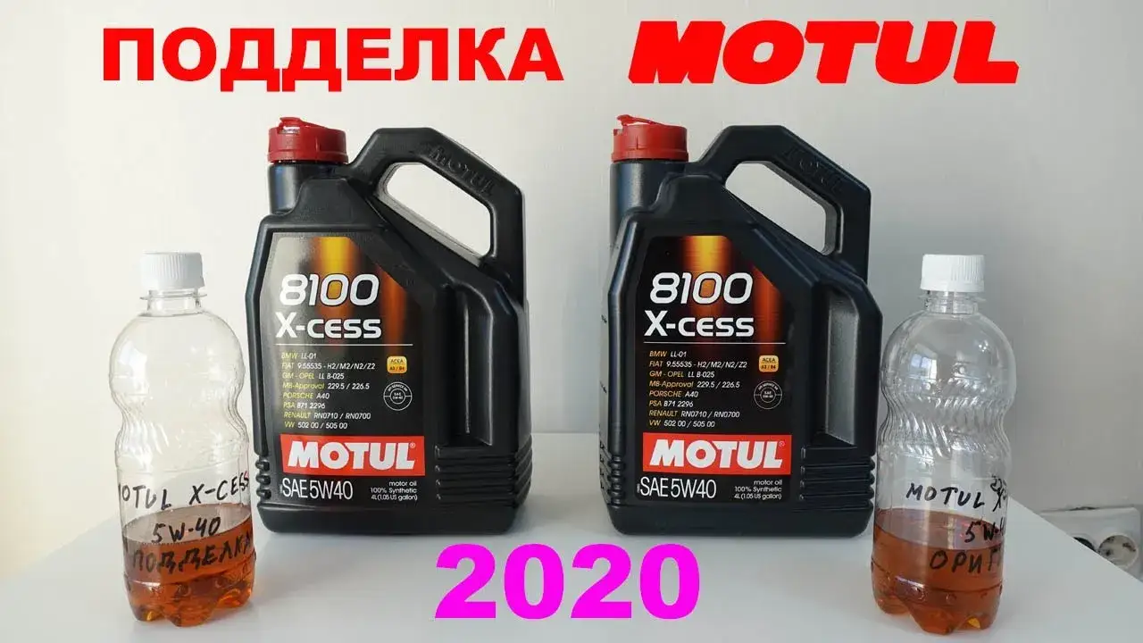 Porównanie oryginalnego i podrobionego oleju Motul